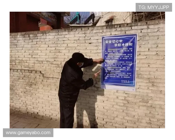 亚搏体育官网平台安全漏洞修复与防护措施保障用户信息安全