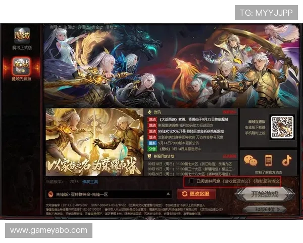 亚傅体育app官方入口最新安全稳定的登录指南与使用技巧